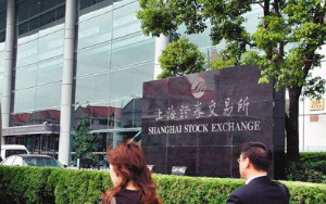 上海证券交易数据中心