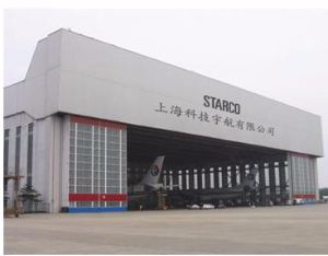 上海科技宇航有限公司-STARCO